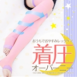 CE\bNX ŐQȂ烌bOP