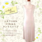 SALE VN