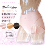 V[c yukine