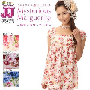 ӂӂ ӂ iCgEFAE[EFA P ~XeAX}[Kbg Mysterious Marguerite AeB[Nt[V[Y ptX[ugbv 