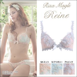 Te  uW[ T}[k Risa Magli Reine 367RNV 3 4Jbv BCD 