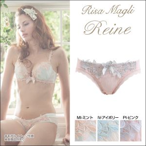  Tj^[ T}[k Risa Magli Reine 367RNV V[c 