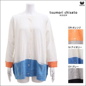 c`Tg X[v iCgEFAE[EFA tsumori chisato ۓVnzF gbvX J[fBK 