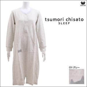 |Pbg }^jeB iCgEFAE[EFA c`Tg tsumori chisato ~bNXJ[ I[C t[hbg 
