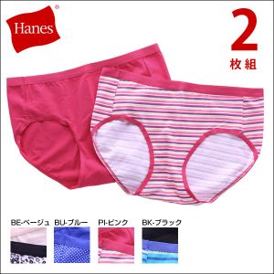 vg Lk V[c wCY Hanes Xgb`RbgM[CY 2PZbg 