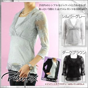  L~\[ vCebNX Playtex Ci[ t[V[WPbgCgbvX 