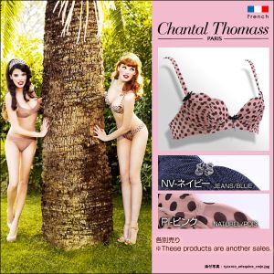 V^g[}X uW[ Chantal Thomass TULLE FRONCEV[Y 