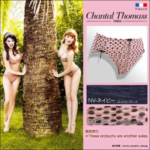 Lk V^g[}X V[c Chantal Thomass TULLE FRONCEV[Y nCEGXg 