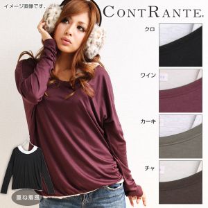  AE^[ CONTRANTE s 炩}CN_[ 