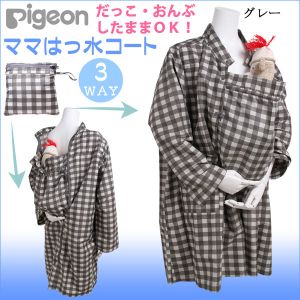 sW |Pbg }^jeB pigeon }}͂R[g `FbN 