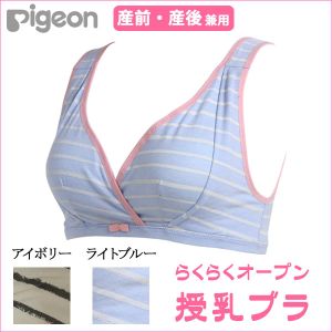 {[_[ }^jeB sWEB pigeon 炭炭I[vu NXTChI[v mC[ 