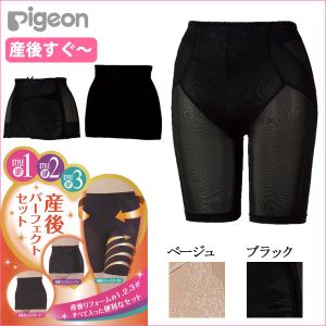 }^jeB sW Zbg 9 pigeon Yp[tFNg 