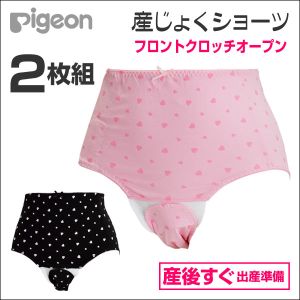 sW V[c pigeon Y傭 2Zbg n[g Nb`I[v 