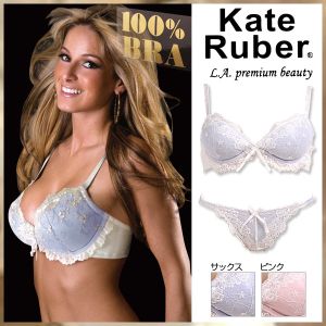 Zbg Kate